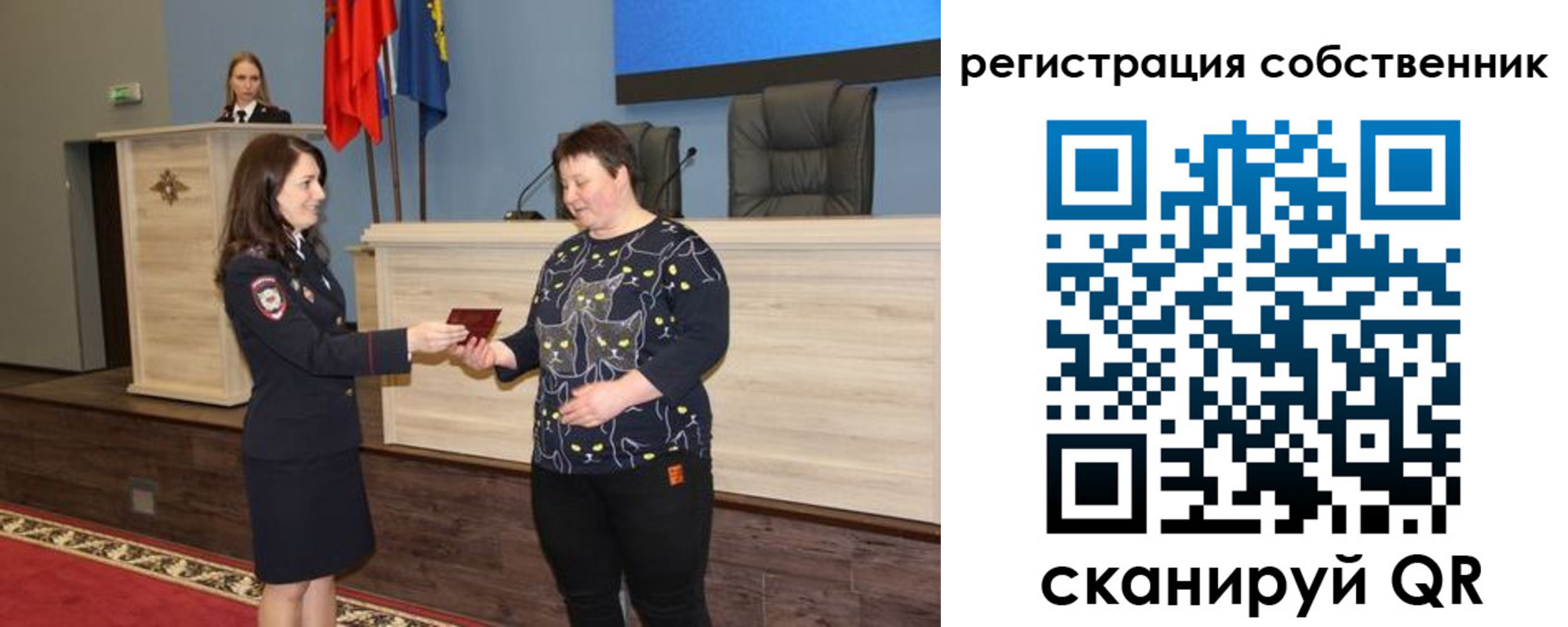 где прописаться в Енисейске