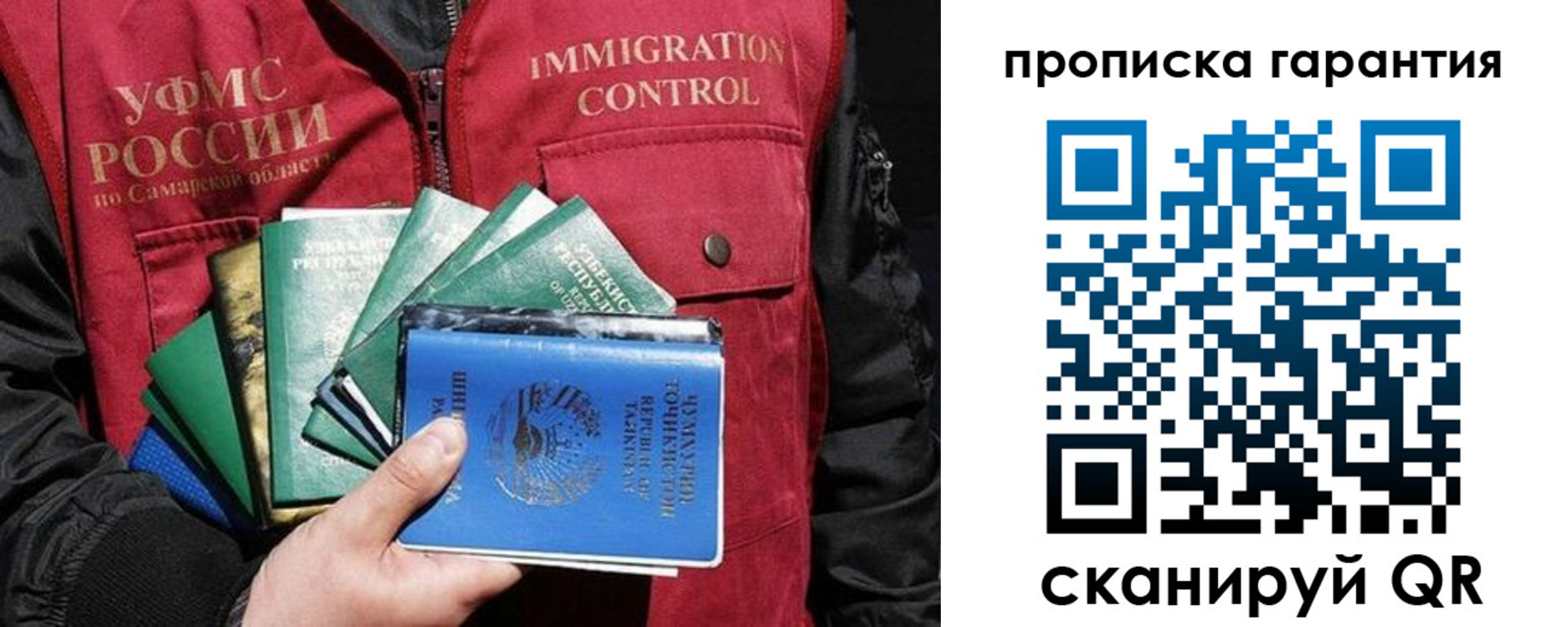 пропишу в квартире в Енисейске