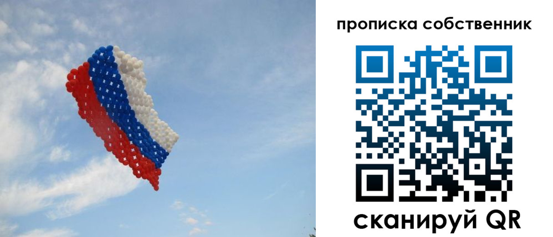 временная регистрация поиск в Енисейске